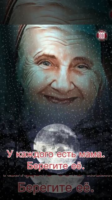 У каждого есть МАМА. Берегите её. Азамат Исенгазин - На смотреть онлайн