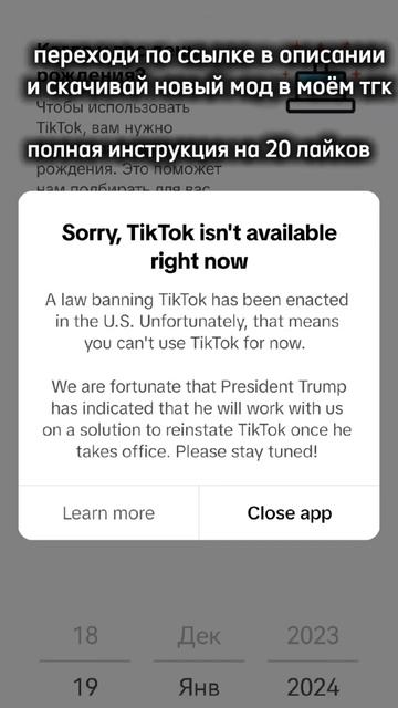 Мод на тт тут👇. https://t.me/modnatiktokO034 смотреть онлайн