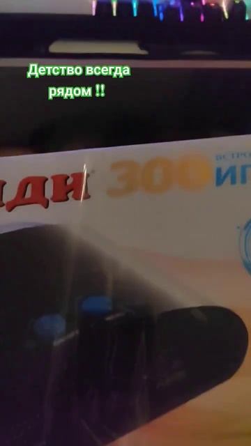 #youtubeshorts #gaming #игры #pc #memes а у вас есть кусочек детствj ?? смотреть онлайн