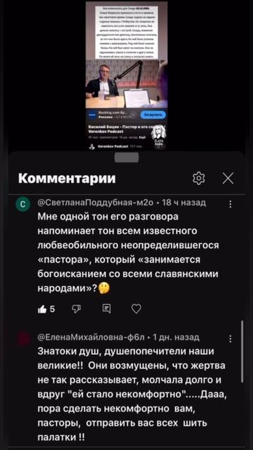 Может, дело в том, что я - Женщина, что я его не понимаю? ? смотреть онлайн