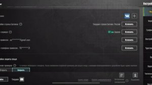 Как восстановить аккаунт в Pubg Mobile в 2024? Что делать если