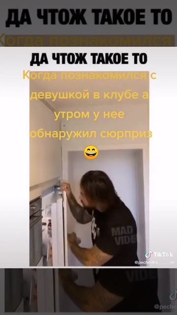 Когда познакомился с девушкой и не знал, что есть ребе? смотреть онлайн