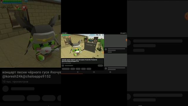 сборник видео чёрного гуся песни (есть бонусные концо? смотреть онлайн
