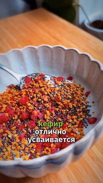 Что будет, если пить кефир каждый день #здоровье #прави смотреть онлайн