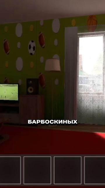 НОВЫЙ МОД НА БАРБОСКИНОВ В SCHOOLBOY RUNAWAY / ЧИТЫ НА СКУЛБОЙ смотреть онлайн