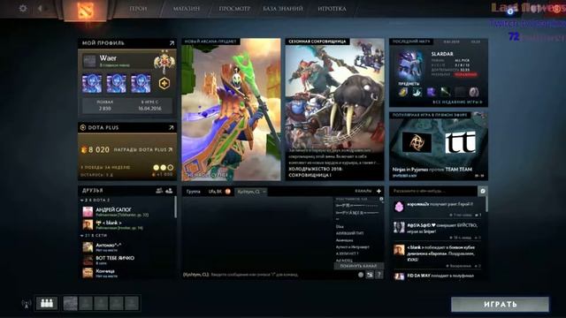 КАЖДЫЙ ВЕЧЕР ТУРИКИ, РОФЛЫ, И Т.Д)) Закажи трек https://twitch-d смотреть онлайн