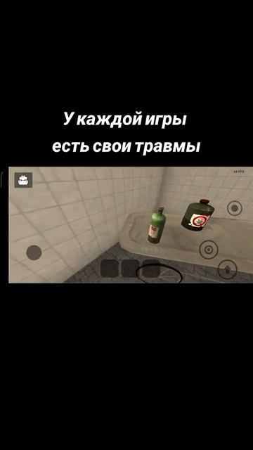 у каждой игры есть свои травмы смотреть онлайн