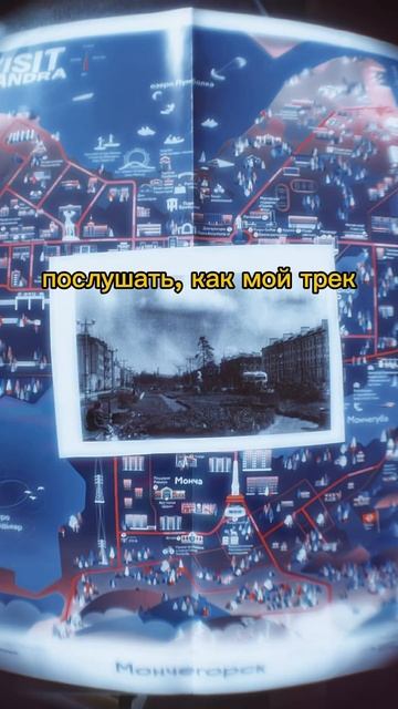 трек уже 20-го сентября! а это небольшой бэкстейдж к кли