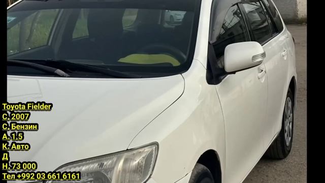 Мошинхои фуруши ДУШАНБЕ 03.05.2025  Kia K5. Optima Hyudai Avante Solaris Toyot