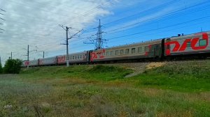 Пассажирский поезд (Москва - Волгоград №001),(Тюмень - Ки