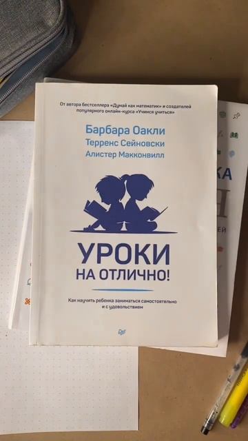 Очень нужные книги для родителей