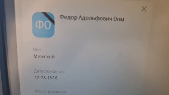 Генотек Genotek, первый разбор результата генетического теста смотреть онлайн