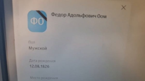 Генотек Genotek, первый разбор результата генетического теста