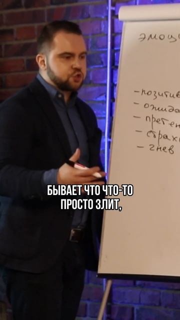 Негативные эмоции в отношениях #shorts смотреть онлайн