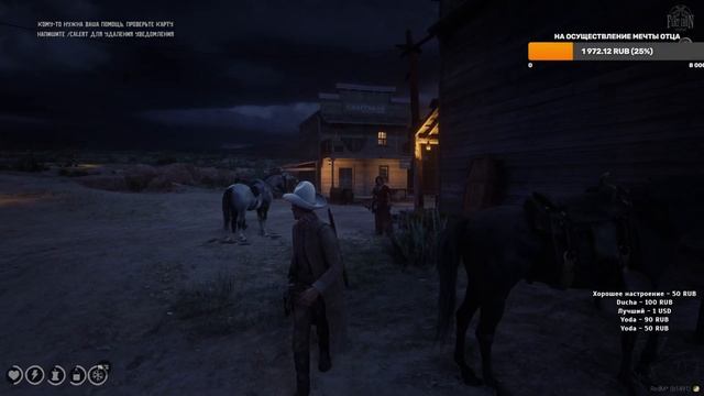 ШЕРИФ ФЕЛПС ОКАЗАЛСЯ СРЕДИ МЕКСИКАНЦЕВ | FLATIRON RP RDR2 / sadomarovich смотреть онлайн