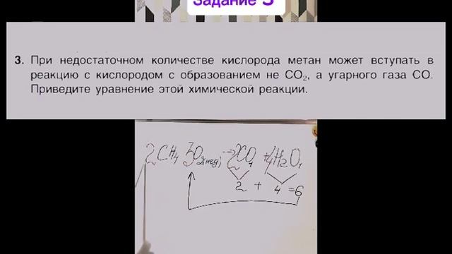 Химия 7 класс. § 15 Химические свойства кислорода смотреть онлайн