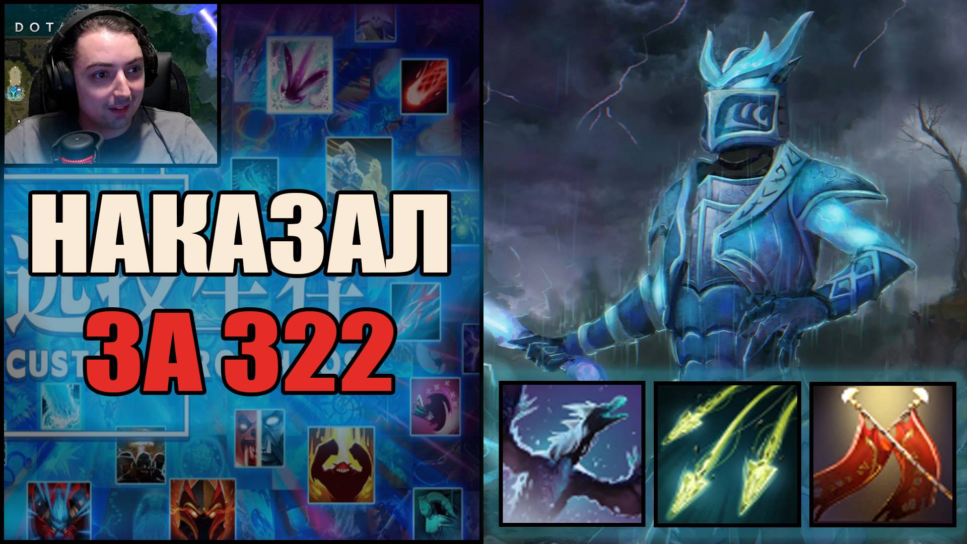 Тренер Конти на супер Разоре в Кастом Хиро Хаос Дота Выходим Строимся смотреть онлайн