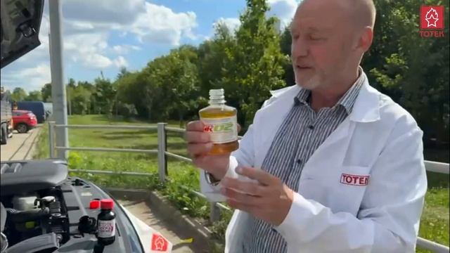 ТАНК-300 и ТОТЕК: Первое Обслуживание и Обработка Анфри? смотреть онлайн