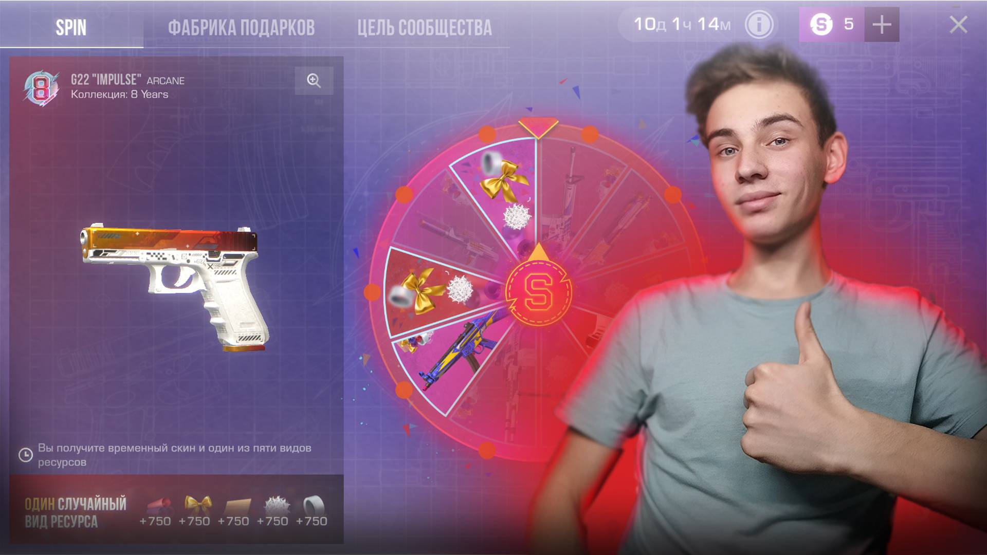 НОВЫЙ СПИН В СТАНДОФФ 2 , ОБНОВА В STANDOFF 2 0.33.3 смотреть онлайн