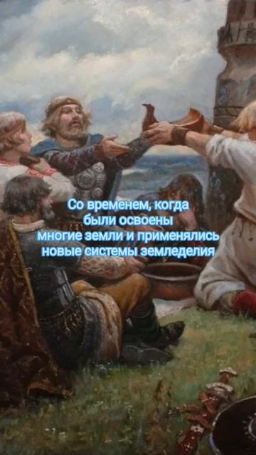 История славян. смотреть онлайн