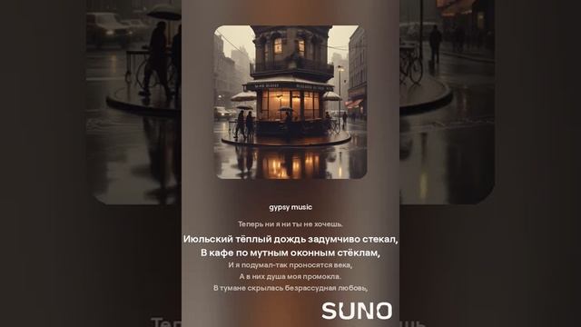 Мы ели блинчики в кафе "Экзюпери". Другой вариант., смотреть онлайн