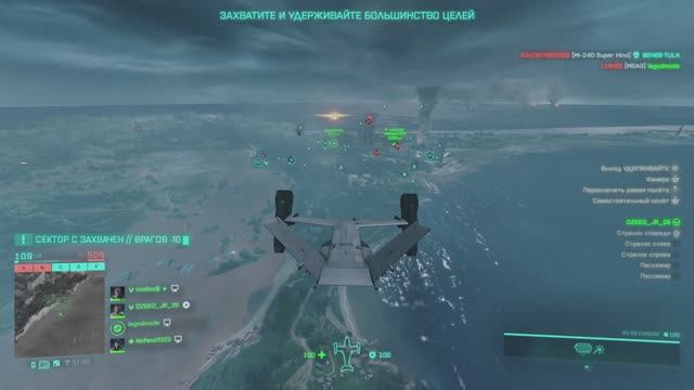 Я ИГРАЮ В BATTLEFIELD 2042 - ВЕЛИКОЕ И МАСШТАБНОЕ ПРОТИВОСТОЯНИЕ КОМАНД 64Х64! смотреть онлайн