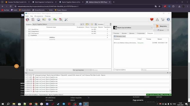 Skyrim Together Reborn на пиратку (Mod organizer) | Кооператив мод для Sky смотреть онлайн