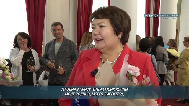 Жителям Иркутской области вручили государственные на