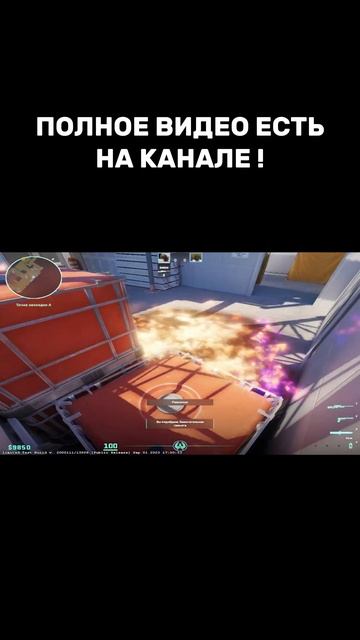 НАЗВАНИЕ ВИДЕО '4 ГРАНТЫ НА ВЕРТИГО В КС 2 КОТОРЫЕ ИЗМЕН смотреть онлайн