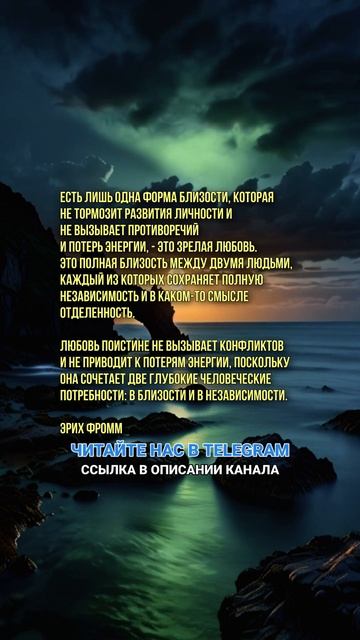 Есть лишь одна форма близости, которая не тормозит раз смотреть онлайн