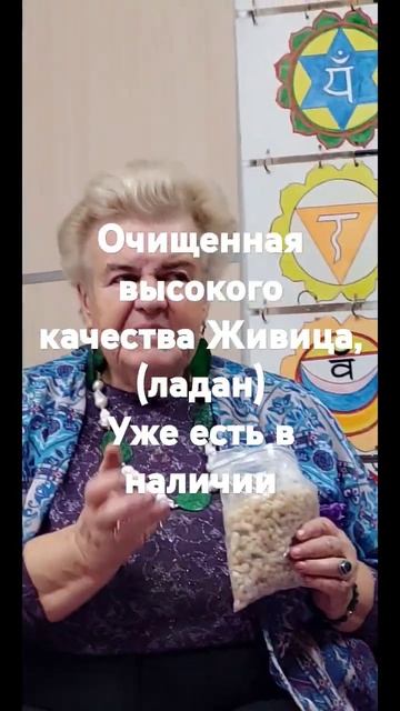 Натуральная очищенная высокого качества живица(ладан смотреть онлайн