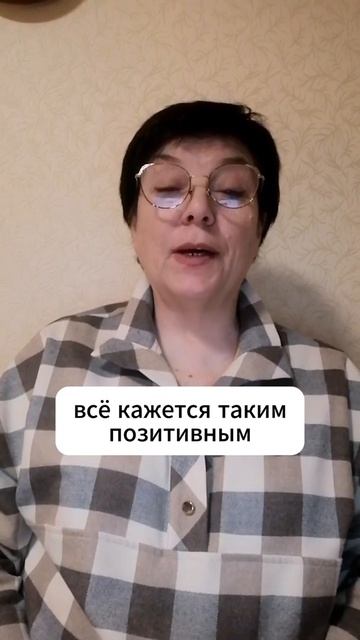 Если хочешь быть счастливым #книги #ладарусь #ладарусь смотреть онлайн