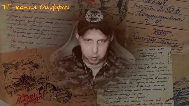 Константин Симонов "Родина" смотреть онлайн