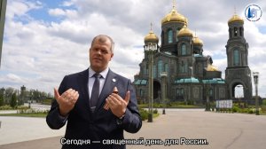 Видеообращение президента ВОГ ко Дню Победы