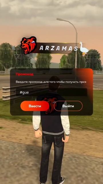 ТОПОВЫЕ ПРОМОКОДЫ НА BLACK RUSSIA #crmp смотреть онлайн