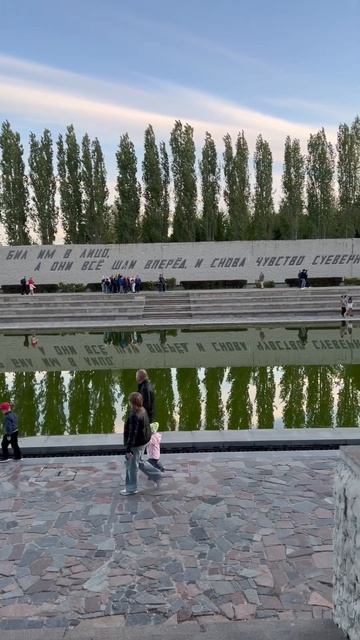 Волгоград.Мамаев курган#рекомендации #россия #памятьп смотреть онлайн