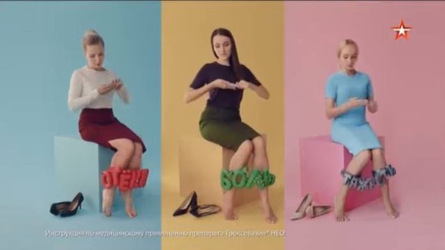 Анонсы и рекламный блок Звезда 20.04.2021 3