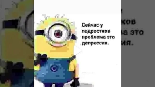 Сейчас у подростков проблема это депрессия [оригинал] смотреть онлайн