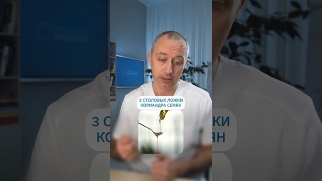 Рецепт для снижения холестерина без статинов #Шишонин