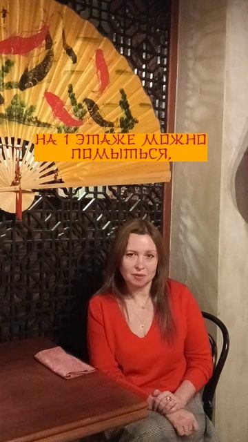 Отличие китайской бани от русской 🌟