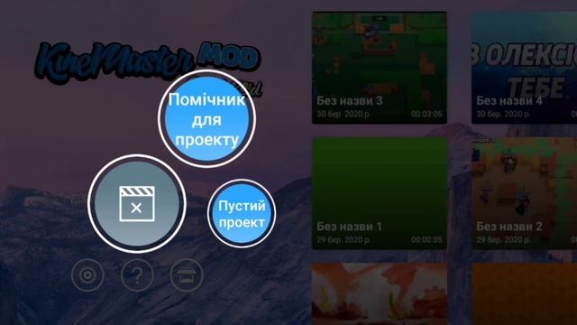 КАК СДЕЛАТЬ футаж !!??? В стиле БРАВЛ СТАРС !!! смотреть онлайн