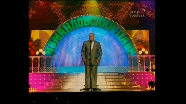 Игорь Маменко. Выпьем за дружбу смотреть онлайн