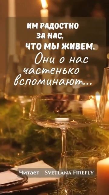 А там- на небе тоже Новый Год 🎄Стихи И.Самарина-Лабири смотреть онлайн
