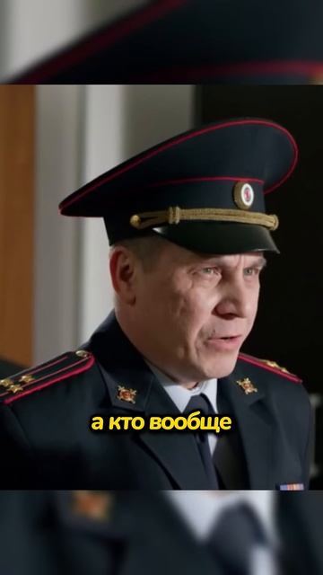 Бывший мент ставит полковника на место #shorts #кино #невс смотреть онлайн