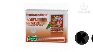 Боярышник Форте эвалар