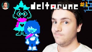 Deltarune – ВОЙНЫ ДЕЛЬТЫ (Прохождение #1)