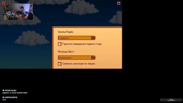 Stardew Valley Expanded Тестим смотреть онлайн