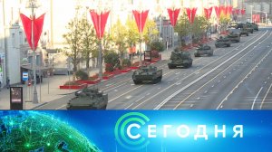 «Сегодня»: 9 мая 2025 года. 08:00 | Выпуск новостей | Новости НТВ