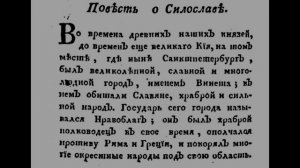 ВИНЕТА ЕСТЬ АНТИЧНЫЙ ГОРОД   ТОТ, ЧТО ДО ПЕТЕРБУРГА БЫЛ