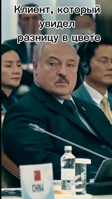 Маляр, колорист и клиент оценивают работу. Попали в цвет.